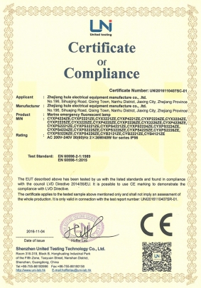 艙頂燈自動應急LVD